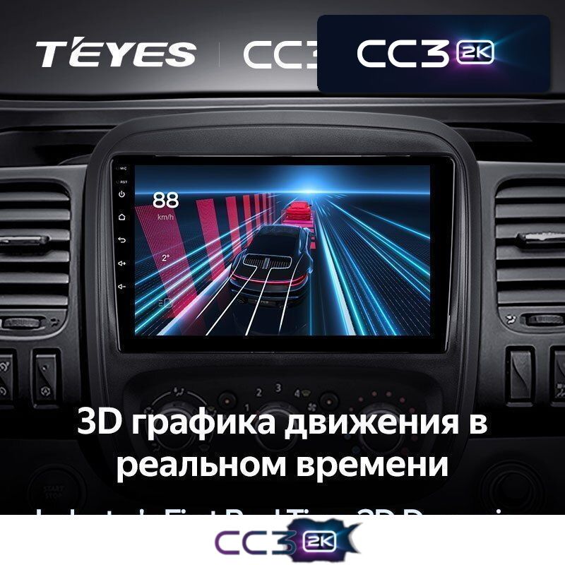 Штатная магнитола Teyes CC3 2K для Opel Vivaro B 2014-2018 на Android 10