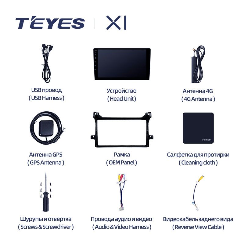 Штатная магнитола Teyes X1 для Toyota Prius XW50 2015-2020 на Android 10