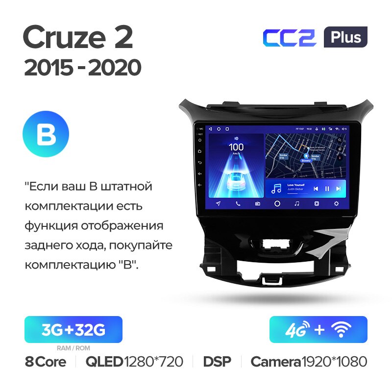 Штатная магнитола Teyes CC2PLUS для Chevrolet Cruze 2 2015-2020 на Android 10