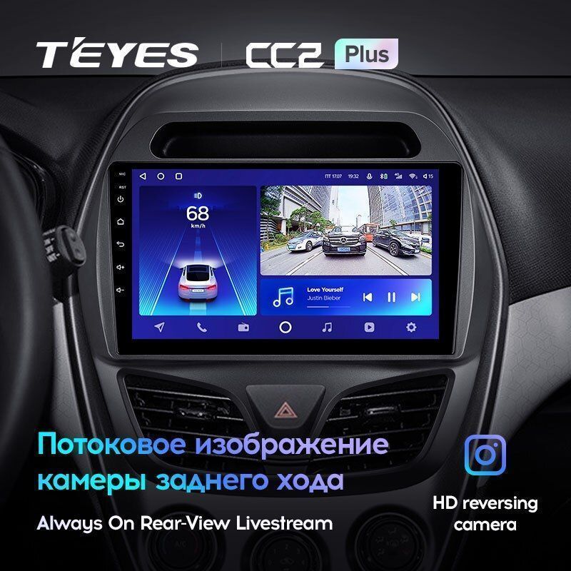 Штатная магнитола Teyes CC2PLUS для Chevrolet Spark Beat 2015-2018 на Android 10