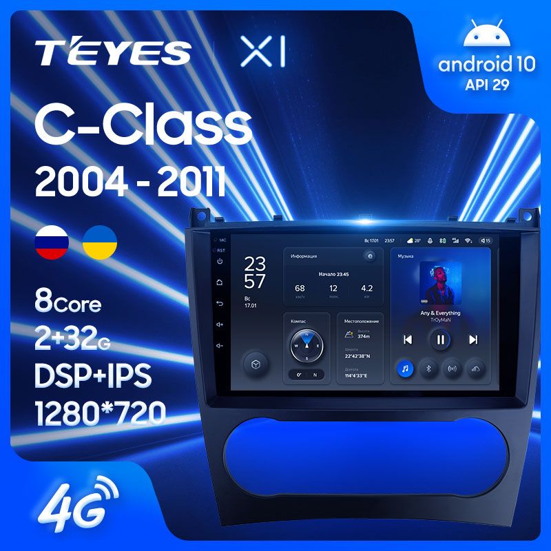 Штатная магнитола Teyes X1 для Mercedes-Benz C-Class W203 CL203 2004-2011 на Android 10