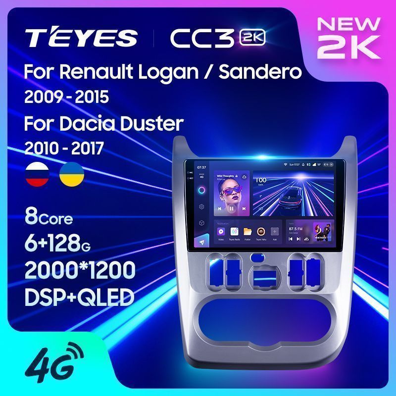 Штатная магнитола Teyes CC3 2K для Renault Logan/Sandero 1 2010-2014 на Android 10