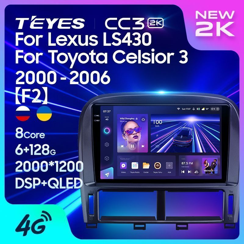 Штатная магнитола Teyes CC3 2K для Lexus LS430 XF30 LS 430 2000 - 2006 B на Android 10