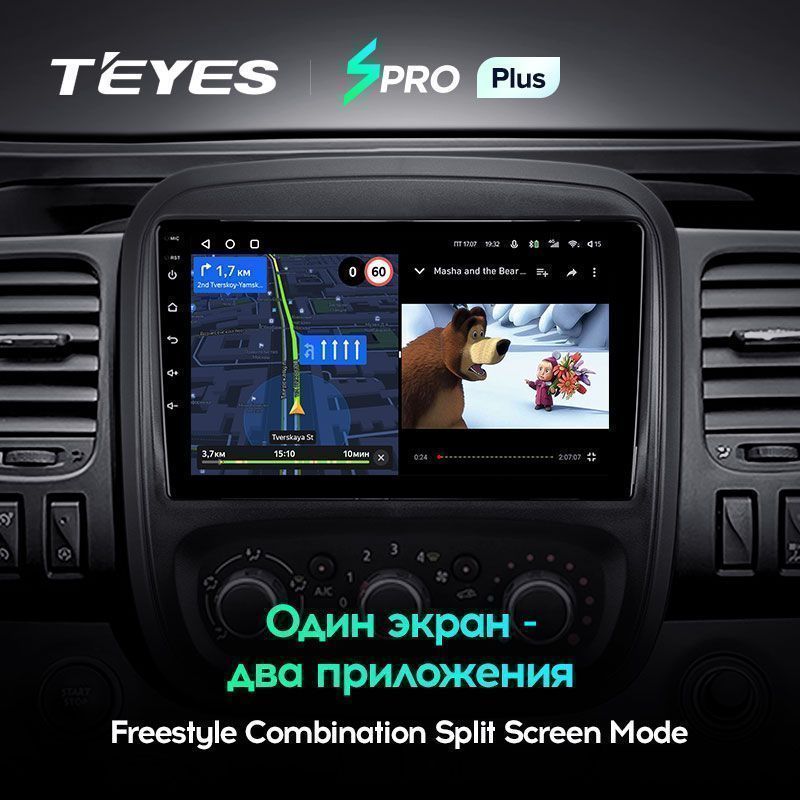Штатная магнитола Teyes SPRO+ для Opel Vivaro B 2014-2018 на Android 10