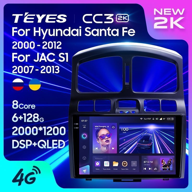 Штатная магнитола Teyes CC3 2K для Hyundai Santa Fe SM 2000-2012 на Android 10