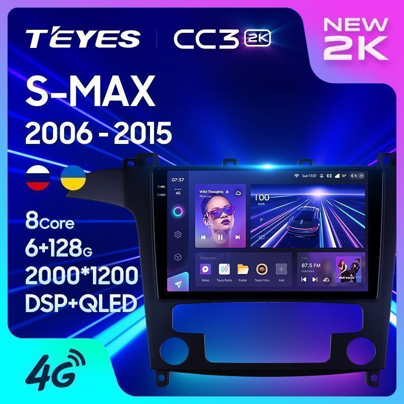 Штатная магнитола Teyes CC3 2K для Ford S-MAX 1 2006-2015 на Android 10