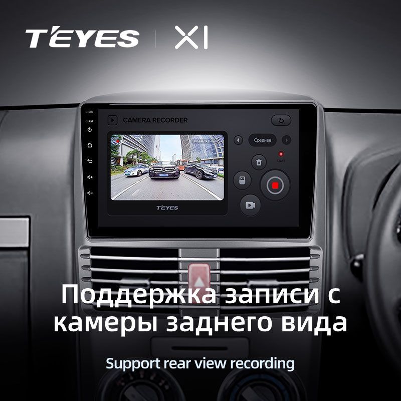 Штатная магнитола Teyes X1 для Toyota Rush 2015-2018 Right hand driver на Android 10
