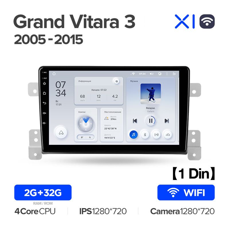 Штатная магнитола Teyes X1 для Suzuki Grand Vitara 3 2005-2015 на Android 10