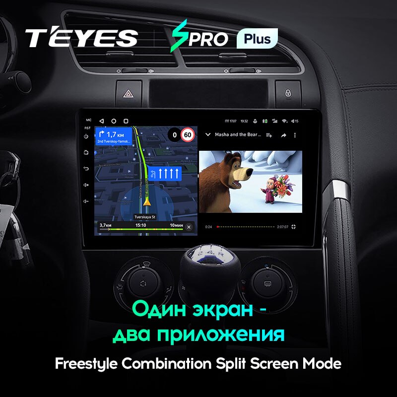 Штатная магнитола Teyes SPRO+ для Peugeot 3008 1 2009-2016 на Android 10