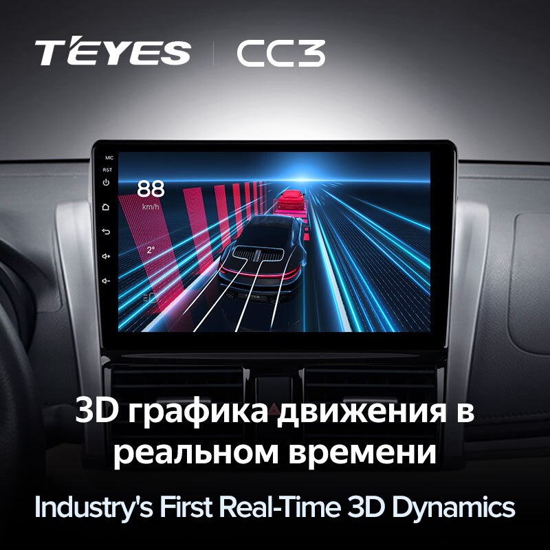 Штатная магнитола Teyes CC3 для Toyota Vios XP150 2013-2020 на Android 10