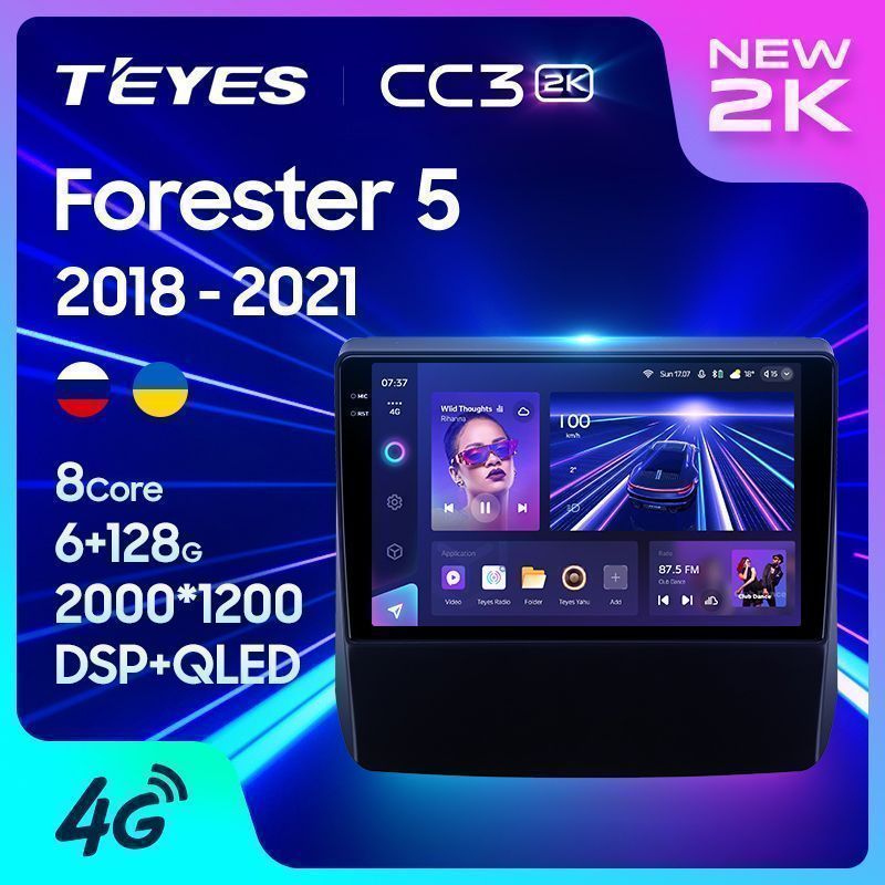 Штатная магнитола Teyes CC3 2K для Subaru Forester 5 2018-2021 на Android 10
