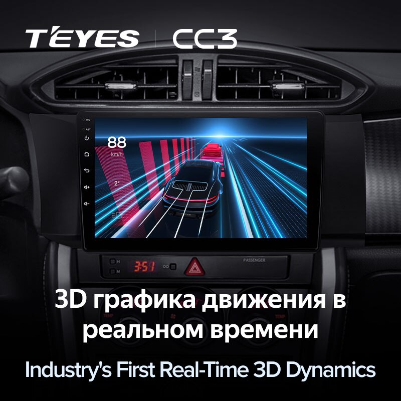 Штатная магнитола Teyes CC3 для Toyota GT 86 2012-2016 на Android 10