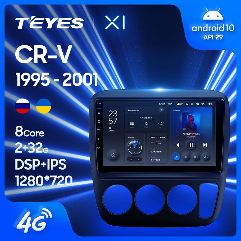 Штатная магнитола Teyes X1 для Honda CR-V CRV 1995-2001 на Android 10