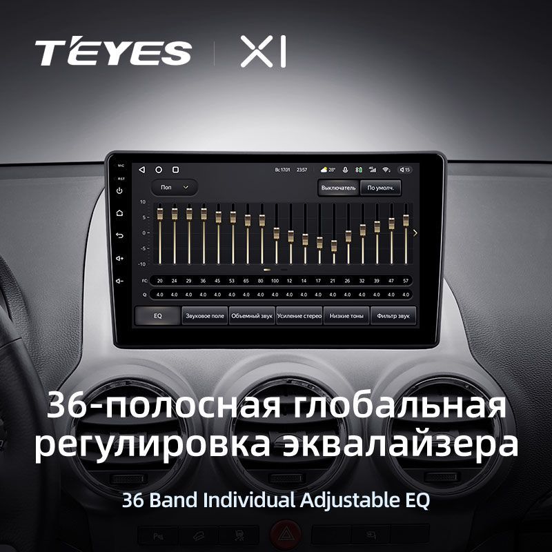 Штатная магнитола Teyes X1 для Opel Antara 1 2006 - 2017 на Android 10