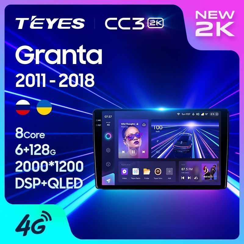 Штатная магнитола Teyes CC3 2K для LADA Granta Sport 2011-2018 на Android 10