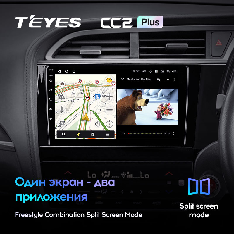 Штатная магнитола Teyes CC2PLUS для Honda Shuttle 2 2015-2020 Right hand driver на Android 10