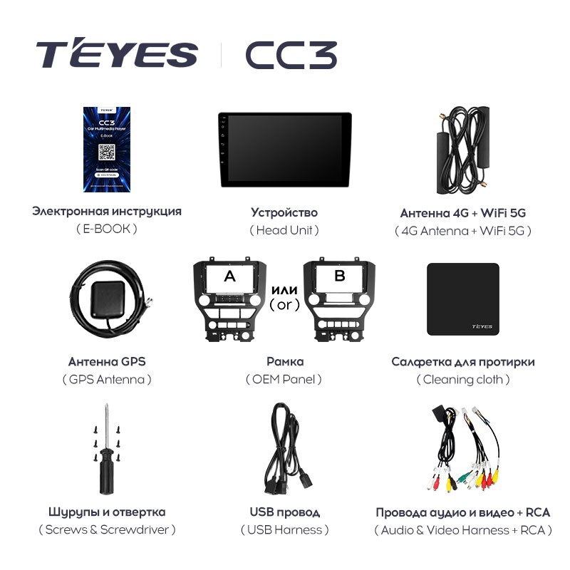 Штатная магнитола Teyes CC3 для Ford Mustang VI S550 2014-2021 на Android 10