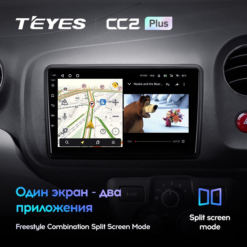 Штатная магнитола Teyes CC2PLUS для Honda Mobilio 2 Amaze 2013-2020 на Android 10