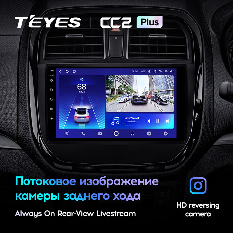 Штатная магнитола Teyes CC2PLUS для Suzuki Vitara Brezza 2016-2019 на Android 10