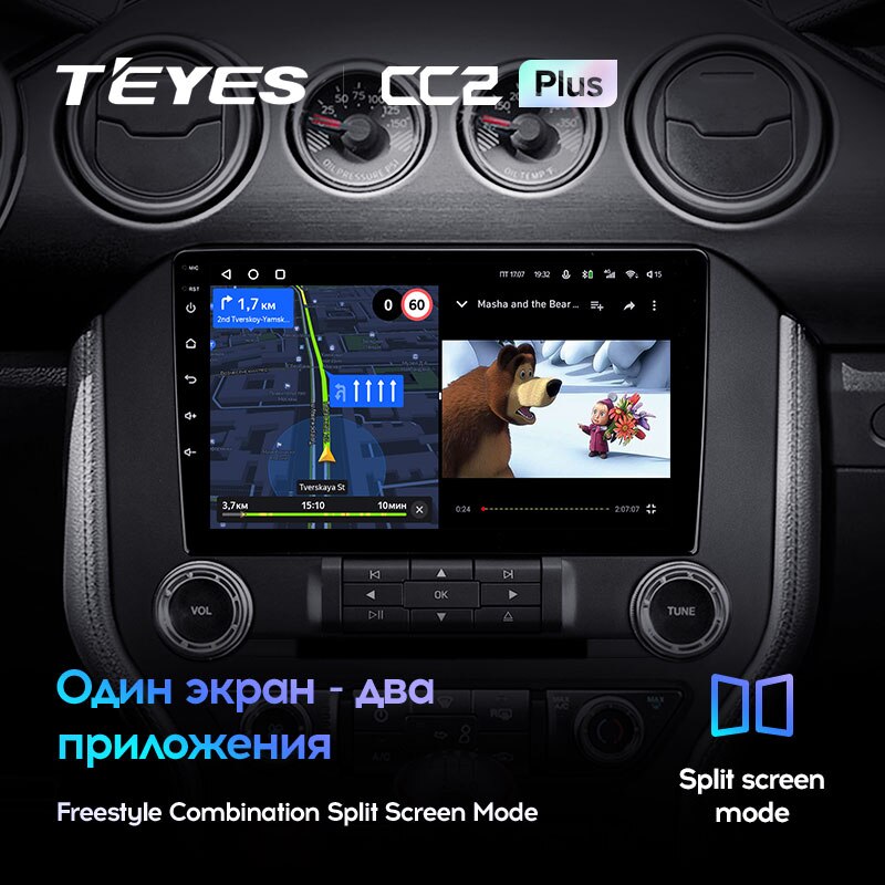 Штатная магнитола Teyes CC2PLUS для Ford Mustang VI S550 2014-2021 на Android 10