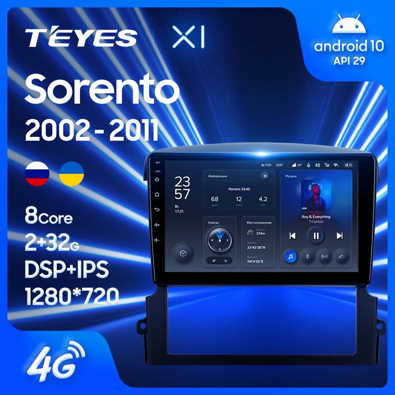 Штатная магнитола Teyes X1 для Kia Sorento BL 2002-2011 на Android 10
