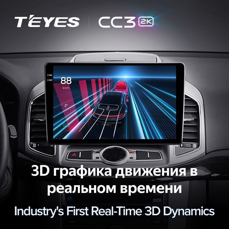 Штатная магнитола Teyes CC3 2K для Chevrolet Captiva 1 2011-2016 на Android 10