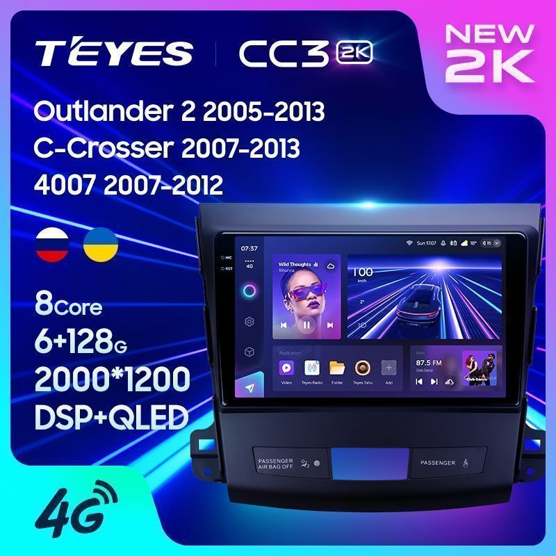 Штатная магнитола Teyes CC3 2K для Mitsubishi Outlander 2 2005-2011 на Android 10