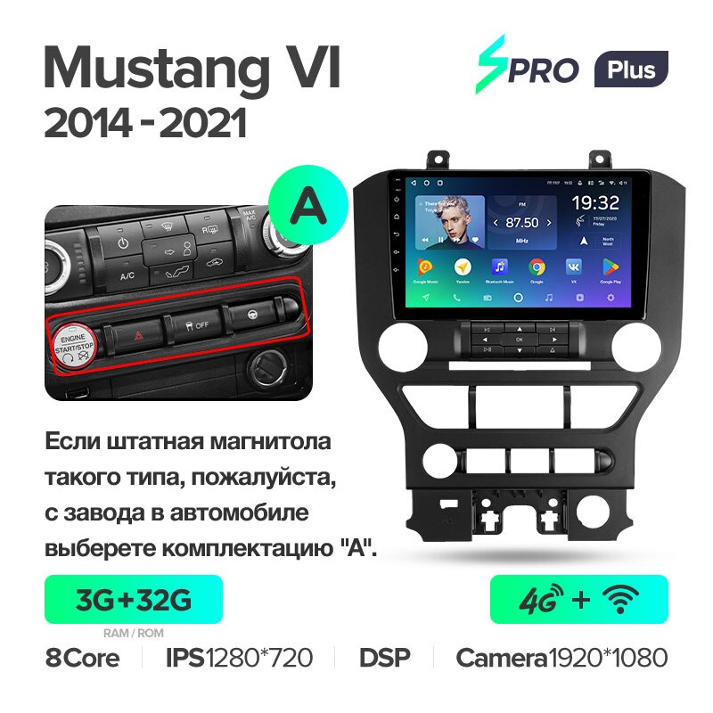 Штатная магнитола Teyes SPRO+ для Ford Mustang VI S550 2014-2021 на Android 10