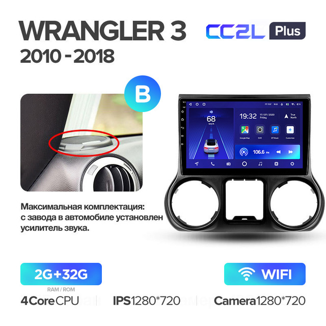 Штатная магнитола Teyes CC2L PLUS для Jeep Wrangler 3 JK 2010-2018 на Android 8.1