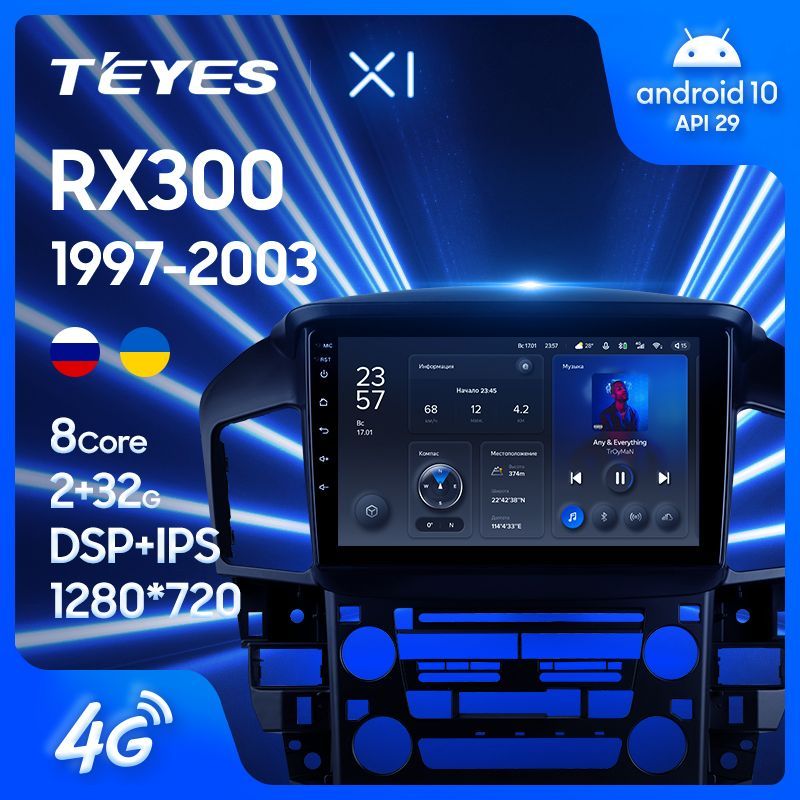 Штатная магнитола Teyes X1 для Lexus RX300 XU10 1997-2003 на Android 10