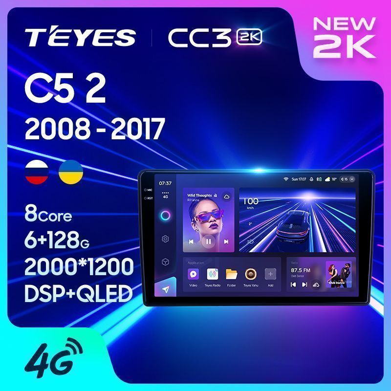 Штатная магнитола Teyes CC3 2K для Citroen C5 2 2008-2017 на Android 10