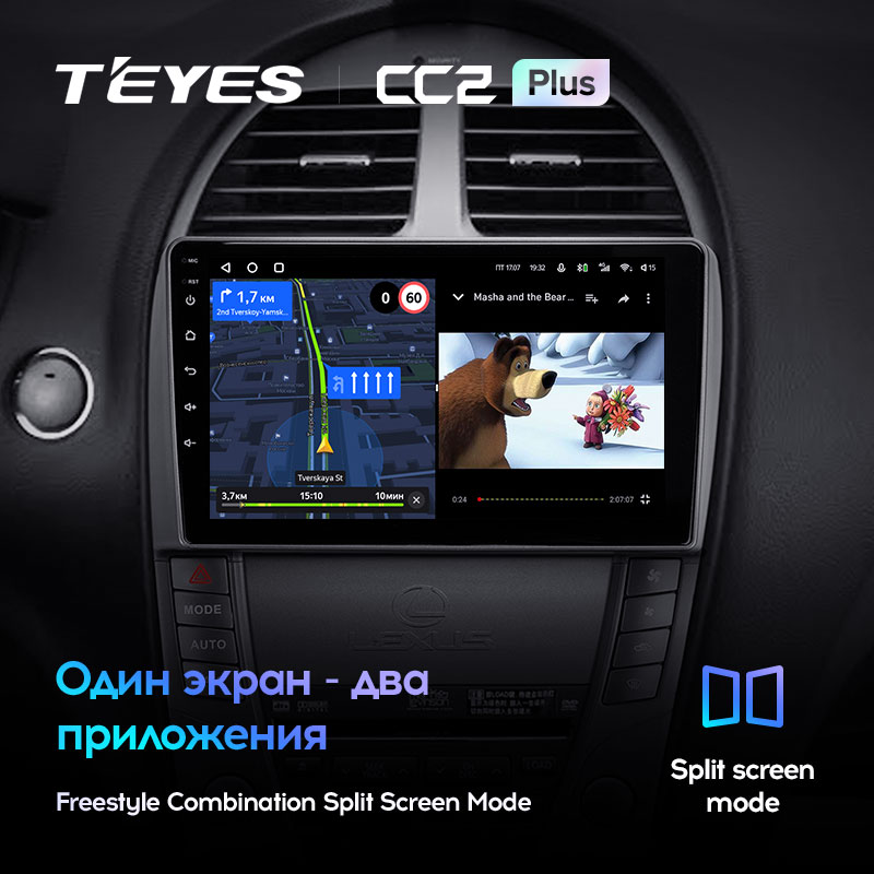 Штатная магнитола Teyes CC2PLUS для Lexus ES350 5 XV40 2006-2012 на Android 10
