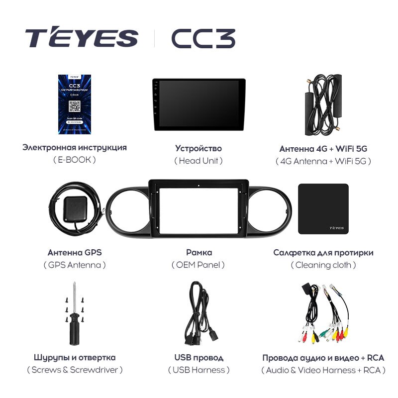 Штатная магнитола Teyes CC3 для Toyota Tacoma N300 2015-2021 на Android 10