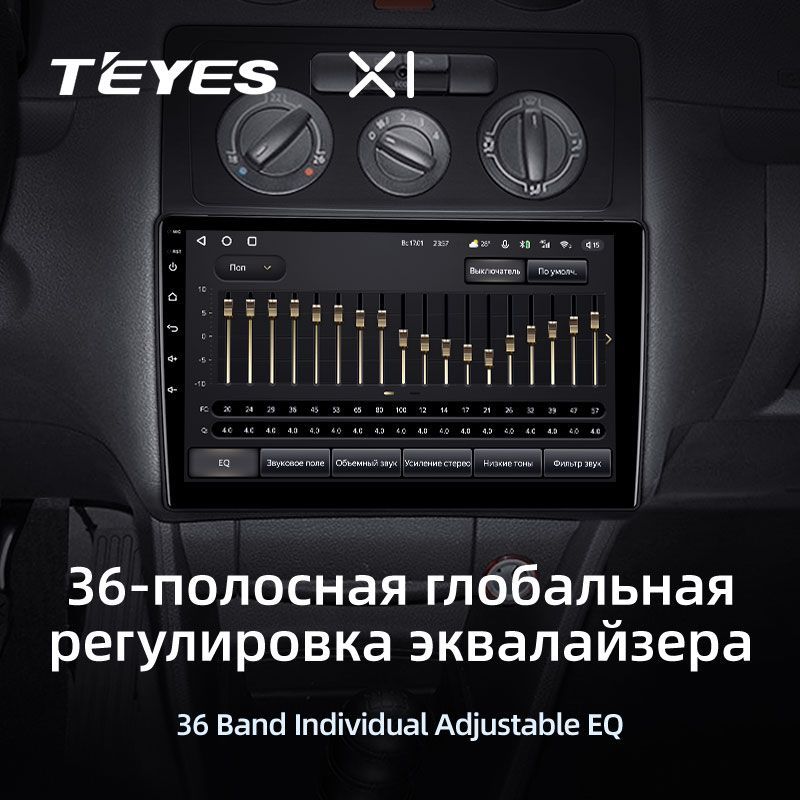 Штатная магнитола Teyes X1 для Volkswagen Caddy 2K 3 2004-2010 на Android 10