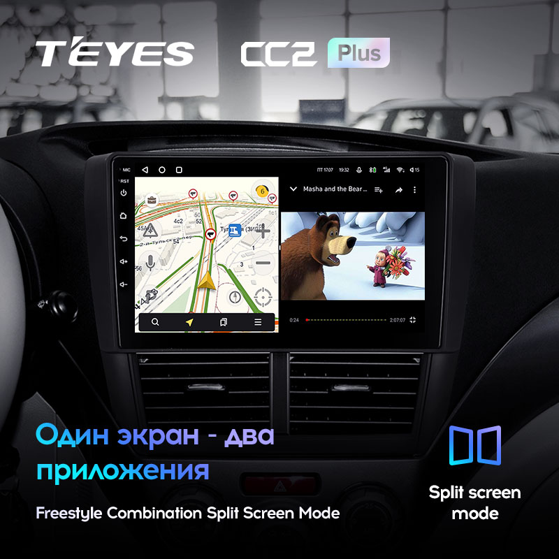 Штатная магнитола Teyes CC2PLUS для Subaru Forester 3 SH 2007-2014 на Android 10