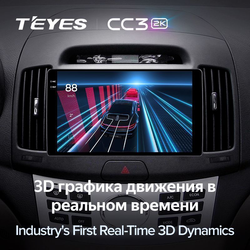 Штатная магнитола Teyes CC3 2K для Hyundai Elantra 4 HD 2006-2012 на Android 10