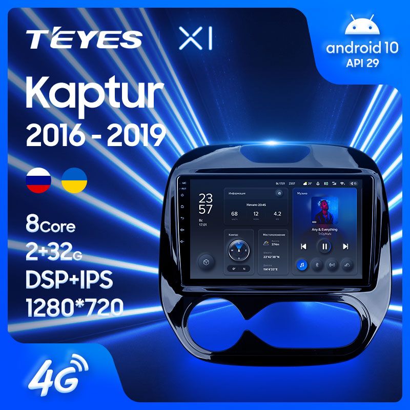 Штатная магнитола Teyes X1 для Renault Kaptur 2016-2019 на Android 10