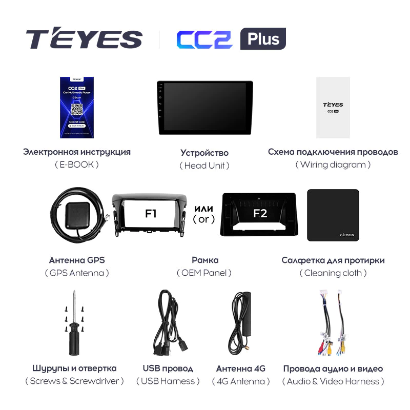 Штатная магнитола Teyes CC2PLUS для Mitsubishi Eclipse Cross 1【F2】2017-2021 на Android 10