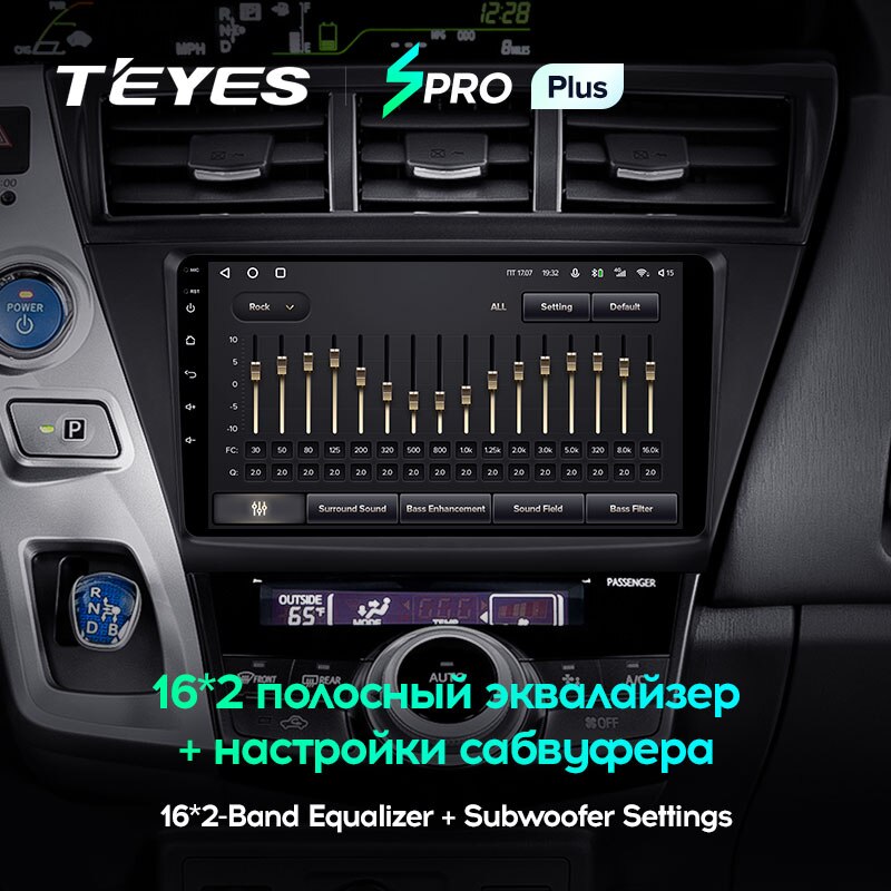 Штатная магнитола Teyes SPRO+ для Toyota Prius Plus V Alpha 2012-2017 на Android 10