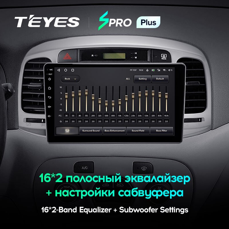 Штатная магнитола Teyes SPRO+ для Hyundai Accent 3 2006-2011 на Android 10