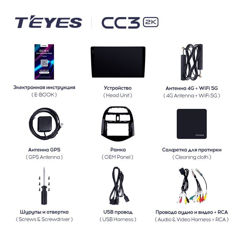 Штатная магнитола Teyes CC3 2K для Chevrolet Spark M300 2009-2016 на Android 10