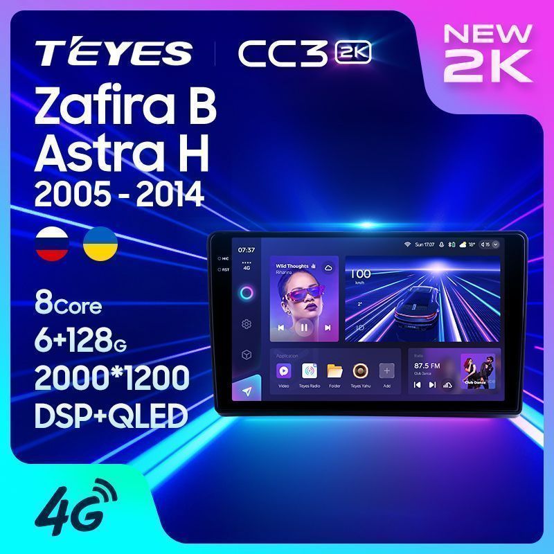 Штатная магнитола Teyes CC3 2K для Opel Zafira B 2005 - 2014 на Android 10