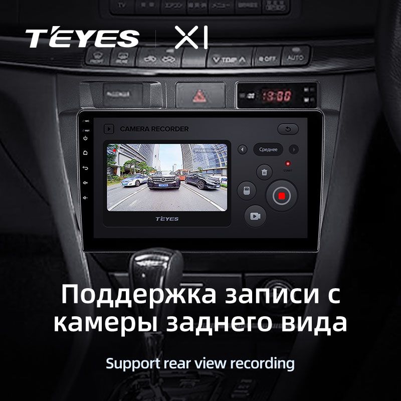 Штатная магнитола Teyes X1 для Toyota Mark II 9 X100 2000-2007 на Android 10