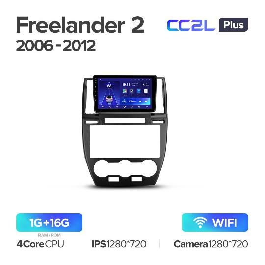 Штатная магнитола Teyes CC2L PLUS для Land Rover Freelander 2 2006-2012 на Android 8.1