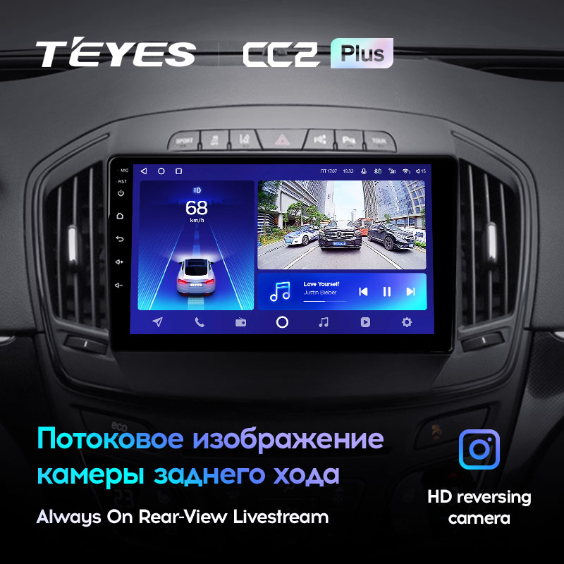 Штатная магнитола Teyes CC2PLUS для Opel Insignia 2013 - 2017 на Android 10