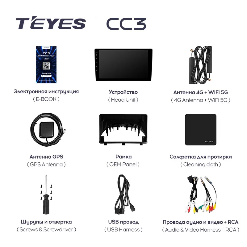 Штатная магнитола Teyes CC3 для Opel Antara 1 2006 - 2017 на Android 10