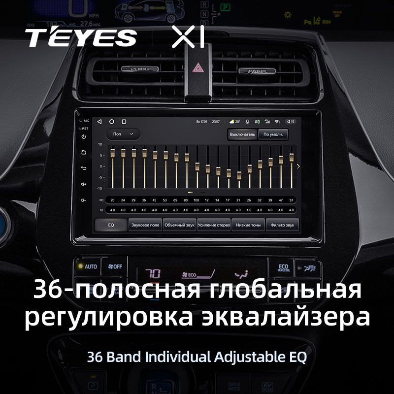 Штатная магнитола Teyes X1 для Toyota Prius XW50 2015-2020 на Android 10