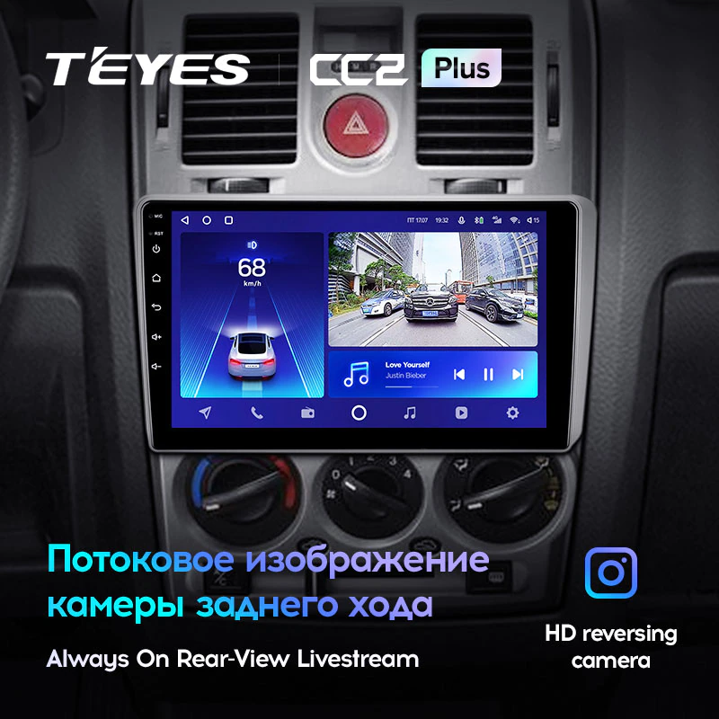 Штатная магнитола Teyes CC2PLUS для Hyundai Getz 1 2002-2011 на Android 10