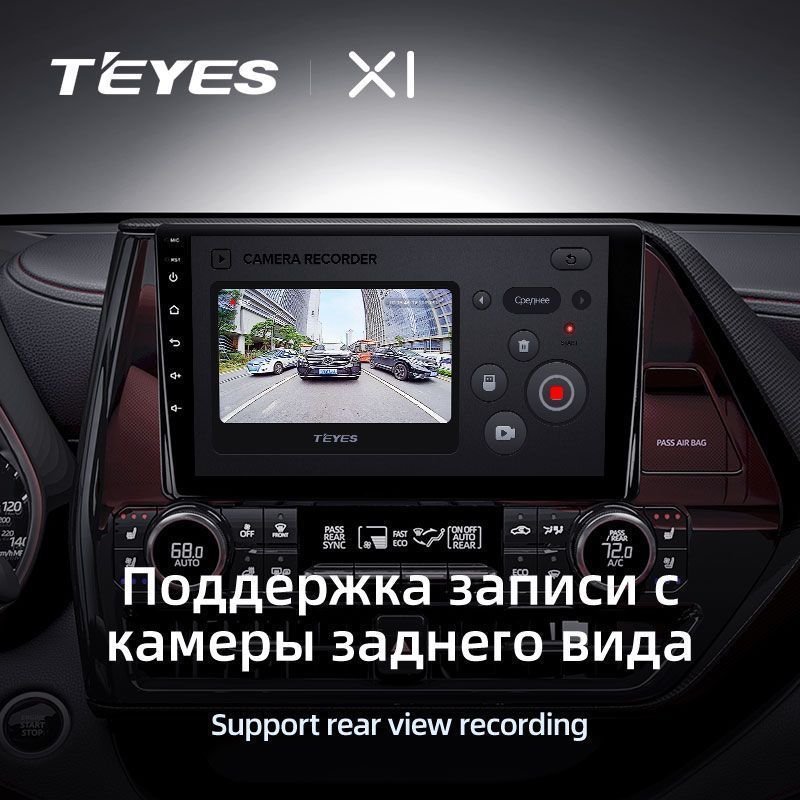 Штатная магнитола Teyes X1 для Toyota Highlander 4 XU70 2019-2021 на Android 10