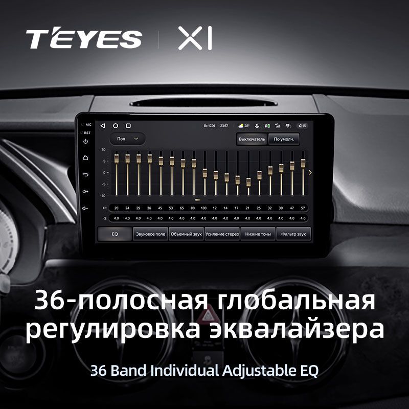 Штатная магнитола Teyes X1 для Mercedes-Benz GLK-Class X204 2012 — 2015 на Android 10